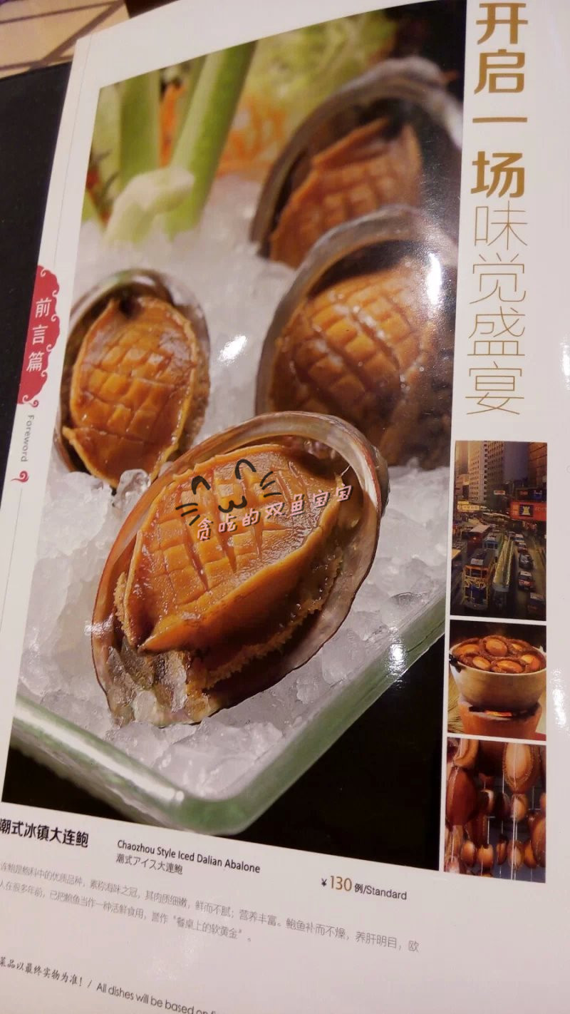 稻香口风琴谱子