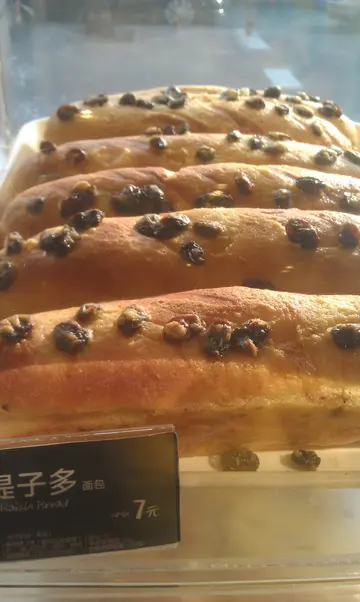 远山给味多美的食评| openrice 中国大陆开饭喇